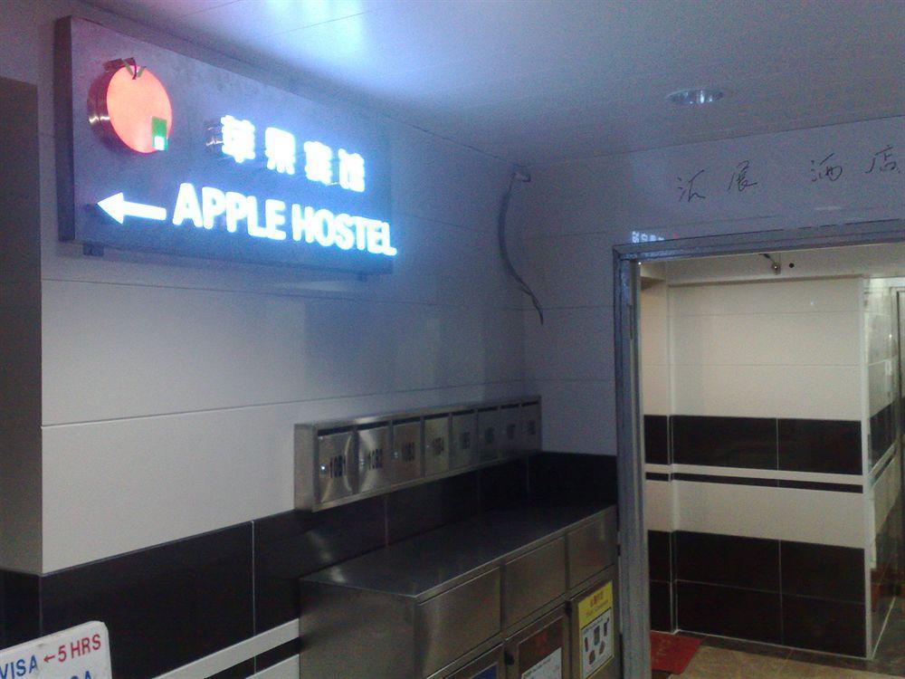 Apple Hostel Hongkong Exteriör bild