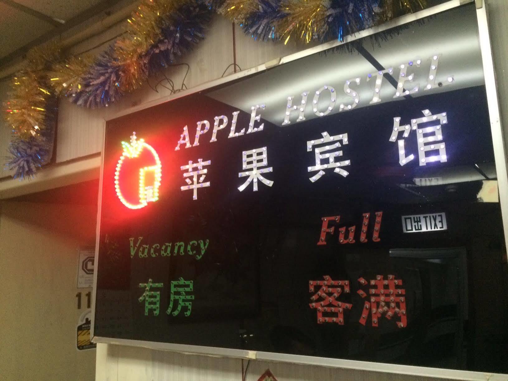 Apple Hostel Hongkong Exteriör bild